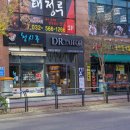 디알테일러 이미지