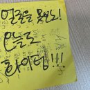 남명분식 | 실습 1