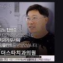 (주)스타럭스 | [강남 임플란트 치과/추천/후기] 더스타치과의원 신사역 48m 가까운 접근성