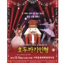 서대문문화회관 대극장 네이버블로그
