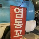 더쿨리스트호텔 이미지