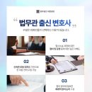 법무법인여백 - 강남구 테헤란로 306 | 법무법인여백