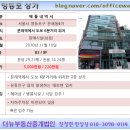 동신미용실 - 군산시 창성3길 13 | 동신미용실