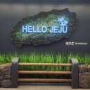 우리들리조트제주(대중형 18홀) | 제주 한화 리조트 디럭스 타입 숙박 후기