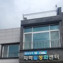 탑포노을빛농촌체험휴양마을 이미지