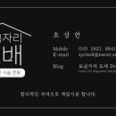 고척삼환로즈빌 이미지