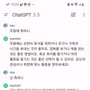 하나사가 이미지