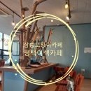 행복한 냥이네 | [평택카페-삼층고양이카페] 평택고양이카페 귀요미 고양이들과 힐링하는 곳!