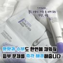 여우스킨앤바디 네이버블로그
