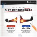 용산마취통증의학과의원 이미지