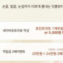네일;여기로