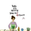 요거팡 네이버블로그