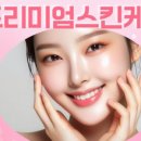 닥터제이앤비의원 이미지