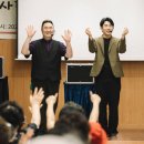 성남 경로당 | 성남 어르신 노인복지관 공연 리얼 후기, 참여형 마술 프로그램 추천