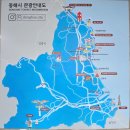 ＜동해항국제여객선터미널＞ 일본 사카이미나토, 러시아 블라디보스톡 출항. 이스턴드림호 일본행 승선체험 이미지