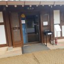 한옥마을역사관 이미지