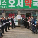 화성약국 이미지
