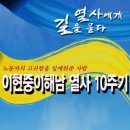 산화해 Daum카페