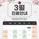 365오케이치과의원 이미지