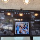 인제시니어클럽베이커리인제당
