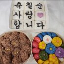 낙원견과류