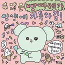 (주)인풀 | [ 수영일기 ] 양천구민체육센터 4월 1주차 강습 &amp; 자유수영 후기