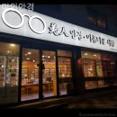 미인안경점 네이버블로그
