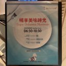 해뜨는댕 | 중국 홍콩/마카오 3박5일 모두투어 패키지 내돈내산후기 - 2일차(홍콩여행)