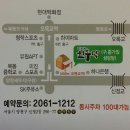 2023년 02월 18일 13시 오목교 원두막 이미지