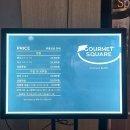 고메스퀘어 평택고덕점(센트리마2) 이미지