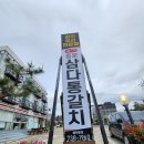 색달동-23 이미지