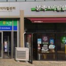 본죽&비빔밥 세종시청점 이미지