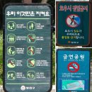 연의체육공원 네이버블로그