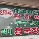 천성산가는길 이미지