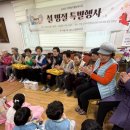 이도모경로당 이미지