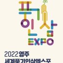 국제인삼사