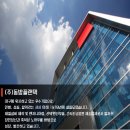 희망이음 프로젝트 : &#34;(주)동방플랜텍&#34;기업탐방 후기