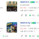 제레미도산 이미지