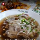 포메인 광주오포점 네이버블로그