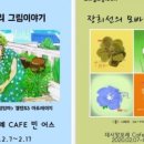 부개도서관 이미지