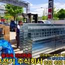 왕도매LED전기조명
