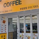 황제찹쌀꽈배기부산