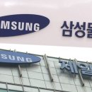(주)삼성물산 이미지
