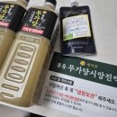봉동시앙편강
