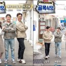 골목식당 이미지