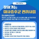 고양시덕양구보건소 이미지