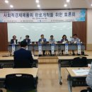 인천종합상사 이미지