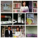 KBS1TV즐거운책읽기 "웃음으로소통하라"오늘의책으로선정.좋은책.베스트셀러 이미지
