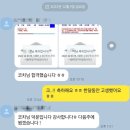 시험일정표, 부산 1월 수상구조사교육 첫 시작(부경대학교)&gt;입영레슨/수영자격증전문수영레슨/수상...