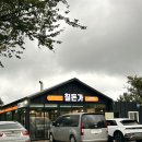 유수암길 이미지